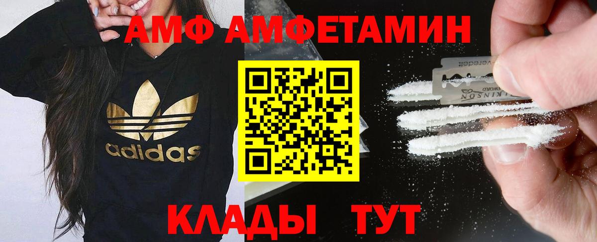 Кокаин  ГАШИШ  Каннабис  ГАШ  Вход с VPN  Норильск  Мефедрон  
