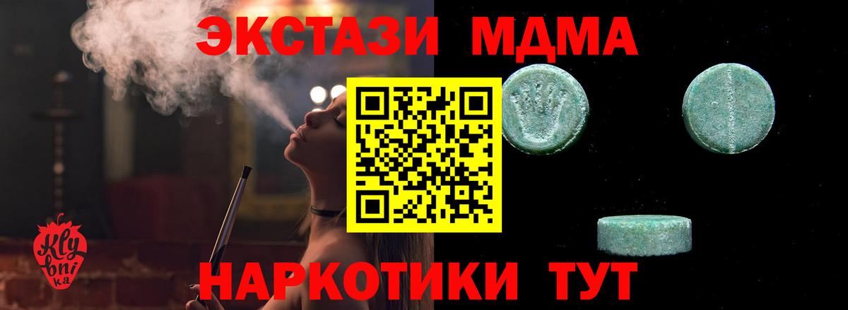Ecstasy Philipp Plein  Вход с VPN  ЭКСТАЗИ  Норильск 