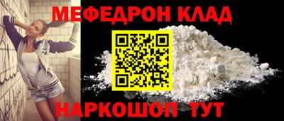 кокаин перу Туймазы
