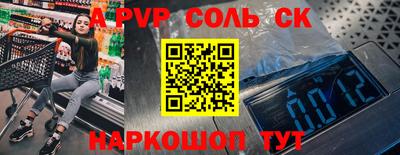 кокаин перу Туймазы