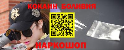 кокаин перу Туймазы