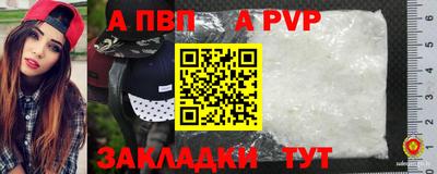 кокаин перу Туймазы