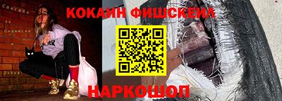 синтетический гашиш Тулун