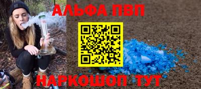 кокаин перу Туймазы