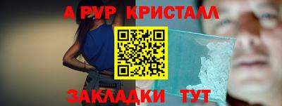 кокаин перу Туймазы