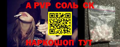 a pvp Тула