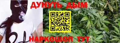 синтетический гашиш Тулун