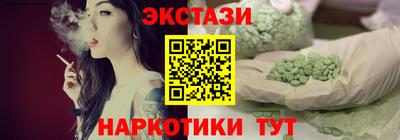 кокаин перу Туймазы