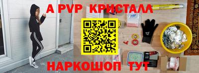 синтетический гашиш Тулун
