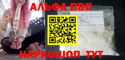 синтетический гашиш Тулун