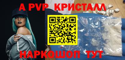 кокаин перу Туймазы