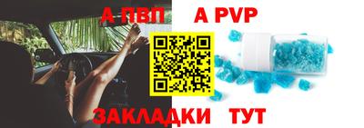 a pvp Тула