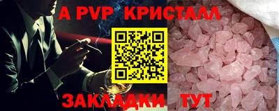 синтетический гашиш Тулун