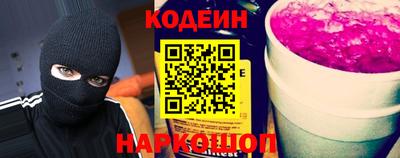 синтетический гашиш Тулун