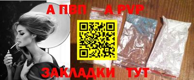синтетический гашиш Тулун