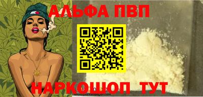 синтетический гашиш Тулун