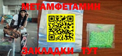 кокаин перу Туймазы