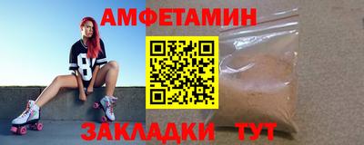 синтетический гашиш Тулун
