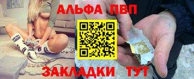 синтетический гашиш Тулун