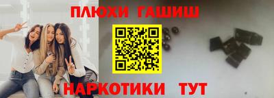 кокаин перу Туймазы