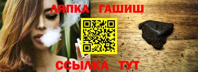 синтетический гашиш Тулун