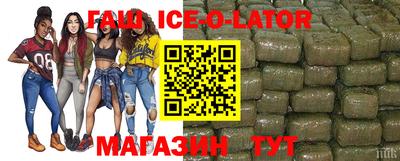 синтетический гашиш Тулун