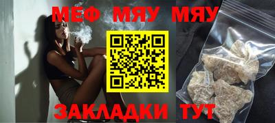 синтетический гашиш Тулун
