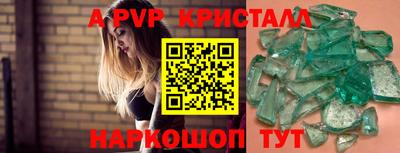 синтетический гашиш Тулун