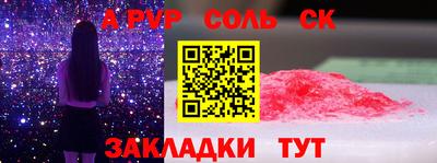 a pvp Тула