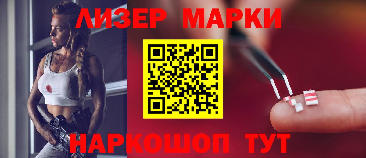 Лсд 25 экстази кислота  blacksprut ТОР  LSD-25 экстази  Норильск  Вход с VPN 