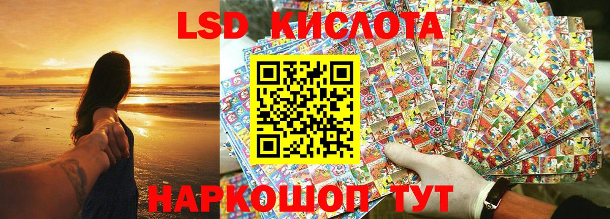 Наркотические марки 1,8мг  Вход с VPN  Наркотические марки 1,8мг  Норильск 